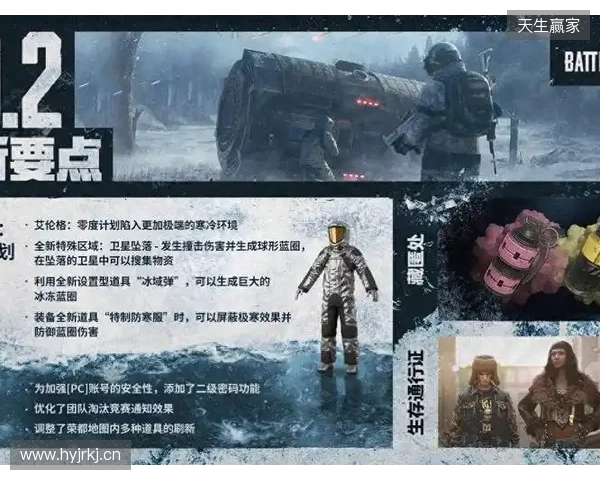 《PUBG》39.2版本更新,曙光来临鸡不可失