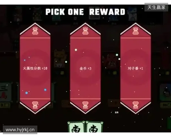 《风水喵将》定档立春2月4日，标准售价24.99元开启玄学牌局！