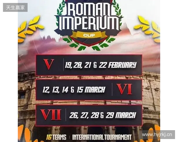 积极抢分 100T新阵线下首秀将于2月亮相罗马帝国杯