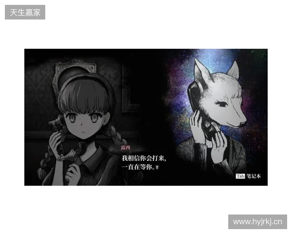 《薛定谔的电话》第1章试玩版完整公开!本作确定参加2月份Steam新品节