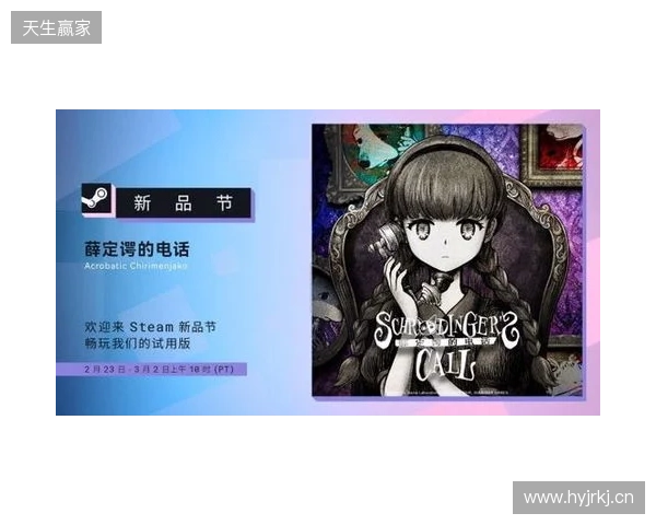 在世界消失前拨通最后一通电话:叙事新作《薛定谔的电话》亮相 Steam 新品节 在世界消失前拨通最后一通电话:叙事新作《薛定谔的电话》亮相 Steam 新品节