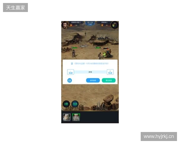 2026手游玩家必看！3款免费加速器，零成本畅玩所有外服+国服手游