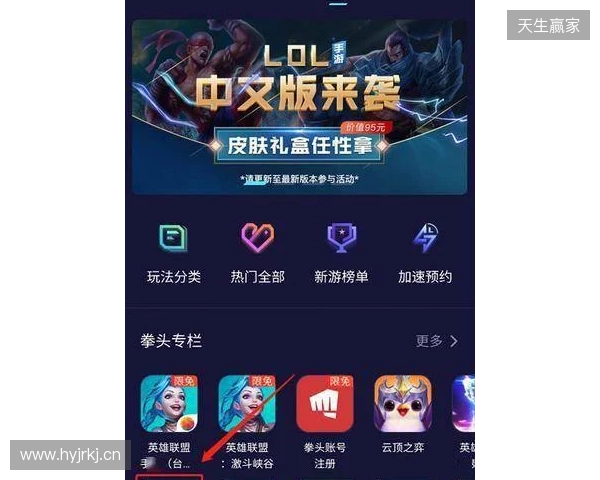 三角洲行动手游国际服免费加速器用什么，如何一键下载加速DFM三角洲行动，迅猛兔帮你解决！