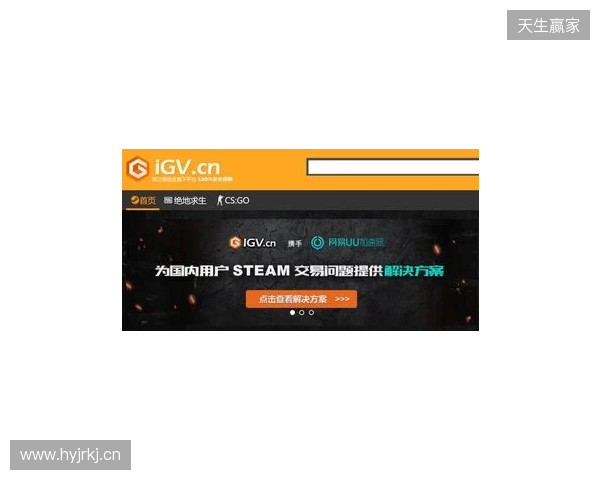 2026 Steam必备免费加速器，迅猛兔加速器免费解决加载、登录、社区全场景网络难题