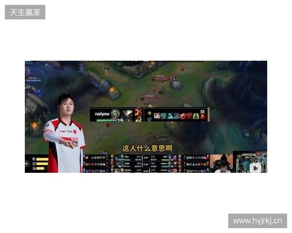 官方实锤!TES打野Naiyou因假赛惨遭终身禁赛