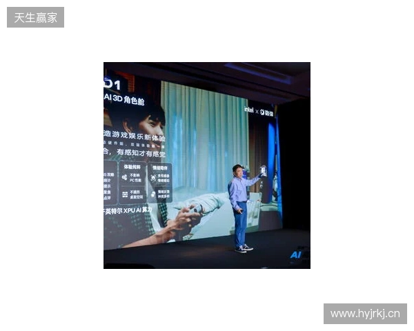 全球首款AI角色舱Dipal D1亮相英特尔发布会