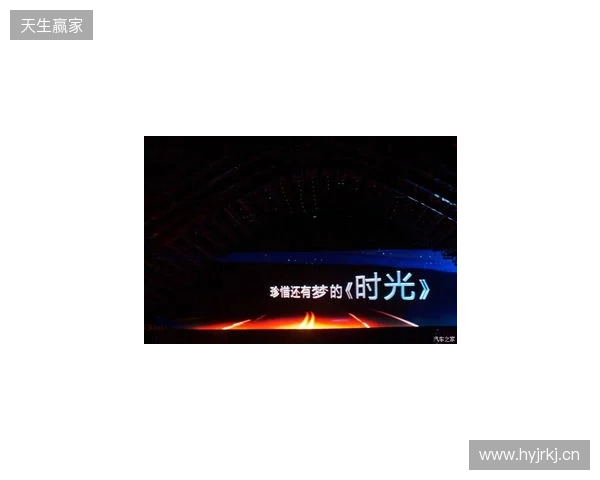 无畏巡回北京站启幕 潮聚京西竞逐巅峰