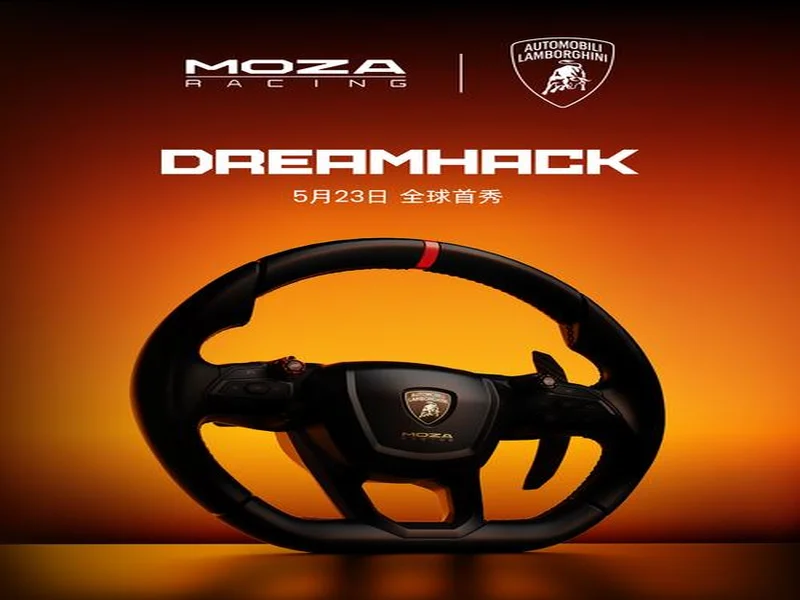 开年力作,MOZA RACING正式发布2款新品方向盘